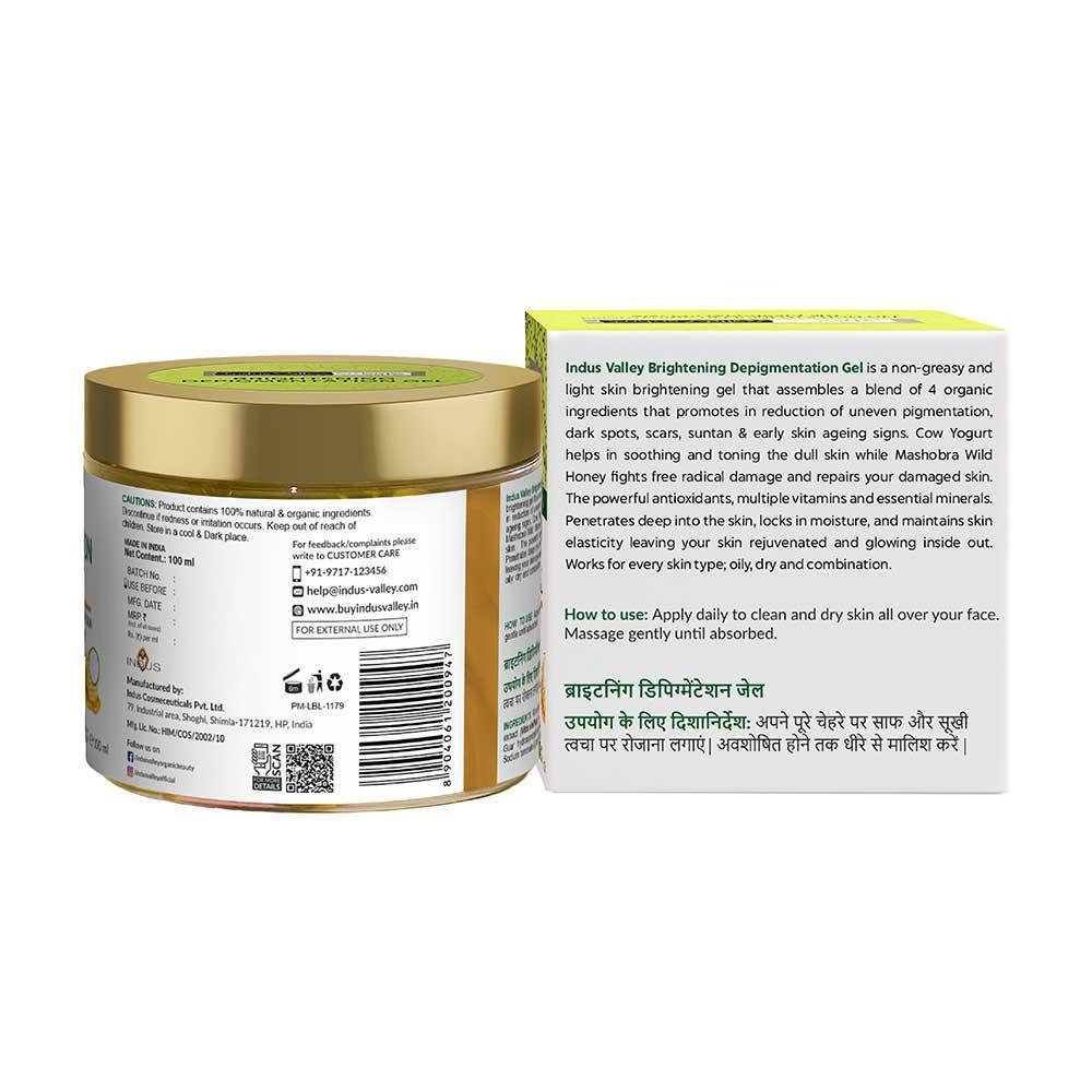 Brightening Depigmentation Gel  - 100ml - Image 9